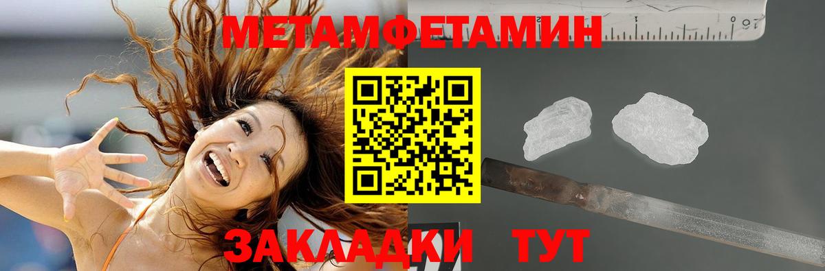 Новоуральск  Амфетамин Розовый  Вход с VPN 