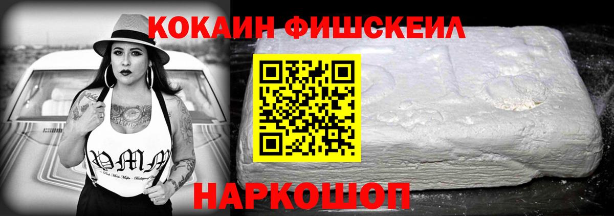 COCAIN  Cocaine Перу  Новоуральск  Вход с VPN  даркнет сайт  Cocaine Боливия 