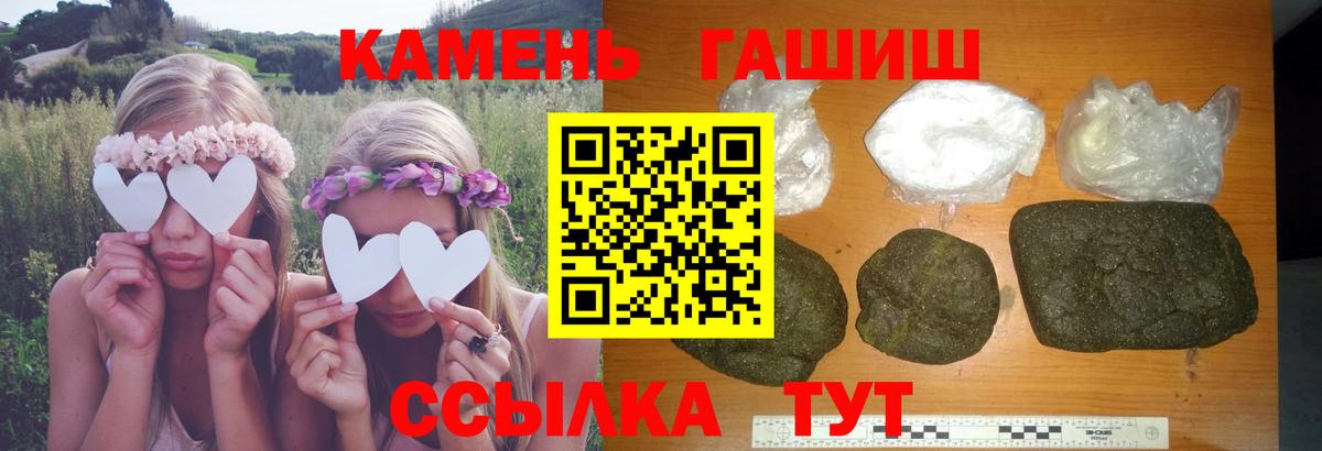 ГАШ Cannabis Новоуральск