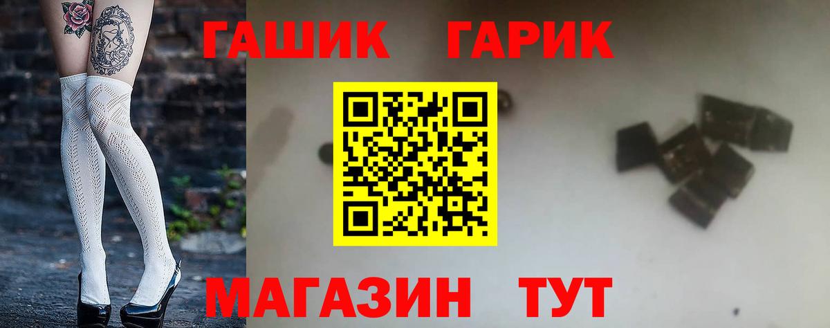Новоуральск  Гашиш Premium  ГАШ индика сатива  Вход с VPN 