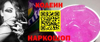 винт Бузулук