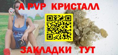 амф Будённовск