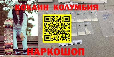 амф Будённовск