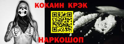 амф Будённовск