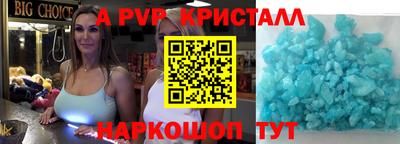амф Будённовск