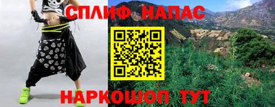прущая мука Бугуруслан
