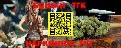 прущая мука Бугуруслан