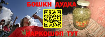 винт Бузулук