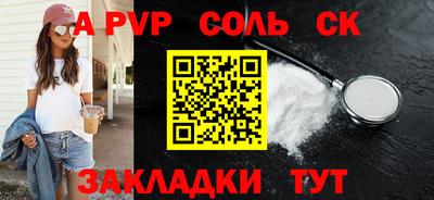 винт Бузулук