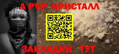 амф Будённовск