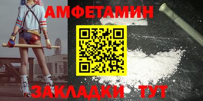 амф Будённовск