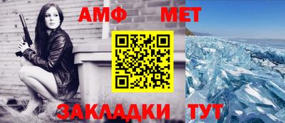 амф Будённовск