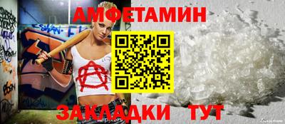 амф Будённовск
