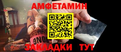 амф Будённовск