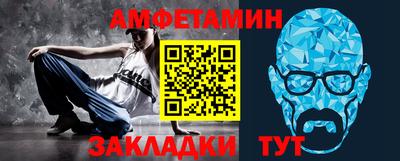 винт Бузулук