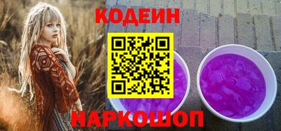 амф Будённовск