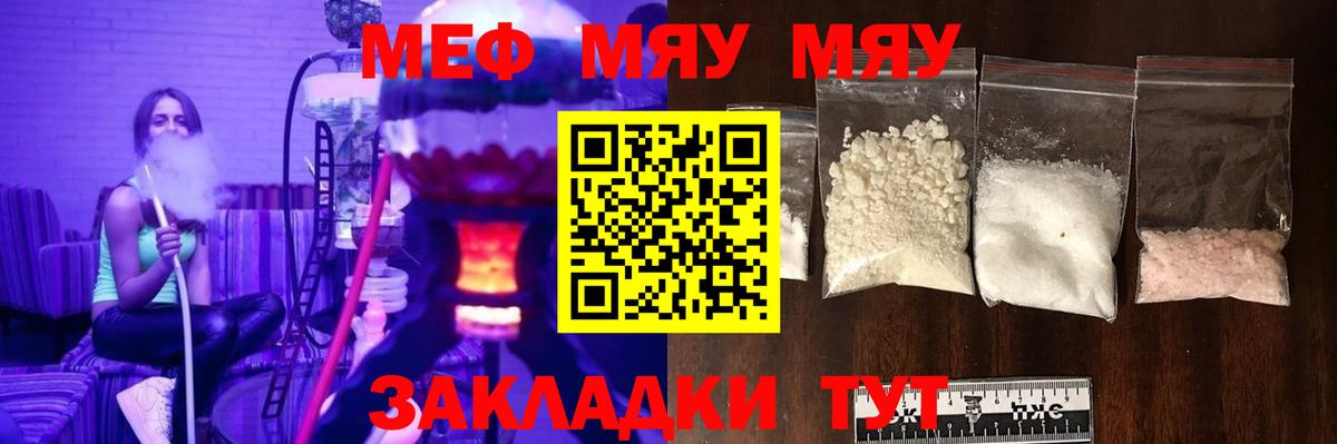 Меф мука Новоуральск