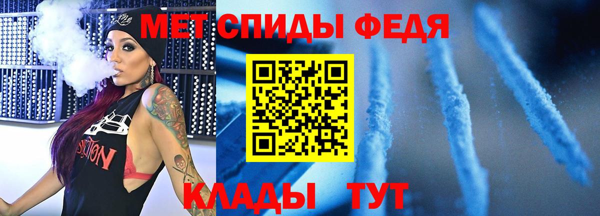 МЕТАМФЕТАМИН  Метамфетамин Декстрометамфетамин 99.9%  Вход с VPN  Новоуральск 