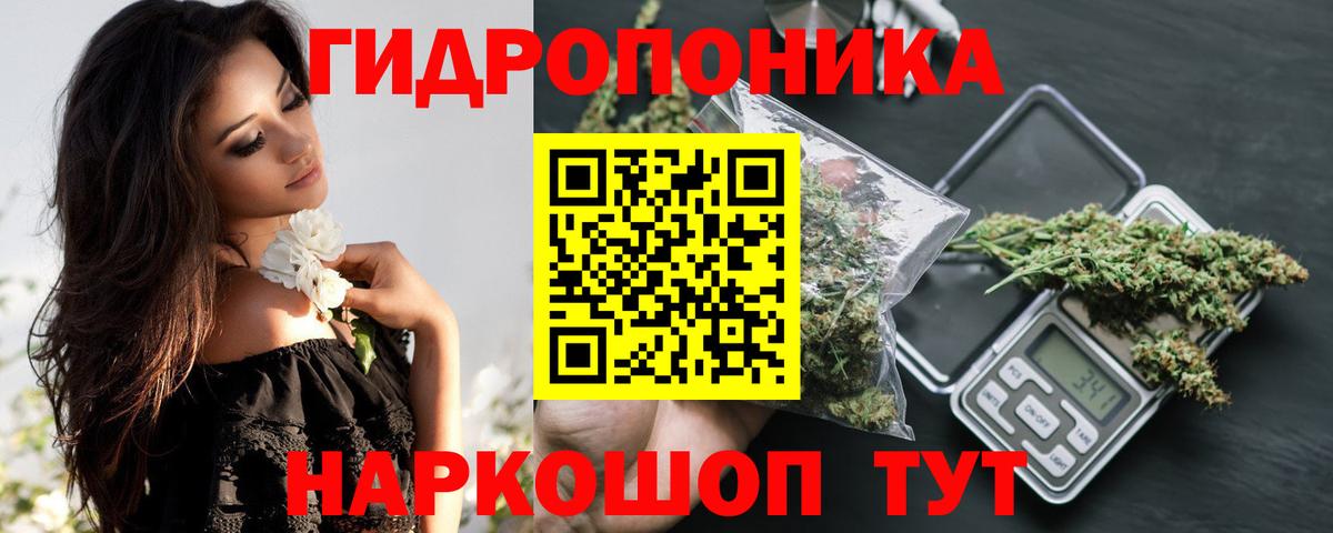 Марихуана SATIVA & INDICA  Бошки марихуана AK-47  Вход с VPN  Канабис Ganja  Новоуральск 